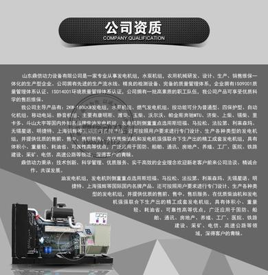 濰柴柴油發(fā)電機組120kw 高效節(jié)能，滿足駕校與電子生產(chǎn)線核心用電需求