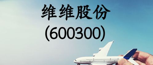 維維股份股民索賠案開(kāi)庭，爭(zhēng)議大，其他股民仍可登記參與