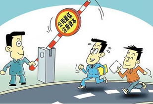 哪些行業注冊公司需要實繳資本？——快轉網投資咨詢詳解